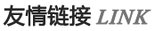 聚优人力资源公司